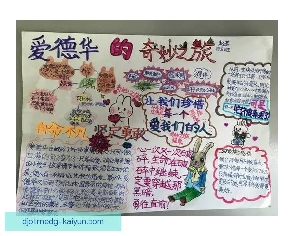 什克里尼亚尔状态回暖，分析其在近期比赛中的阅读能力和表现。