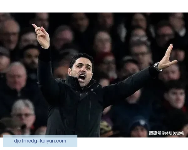 阿尔特塔战术体系近期遭遇挑战，球队表现未达预期